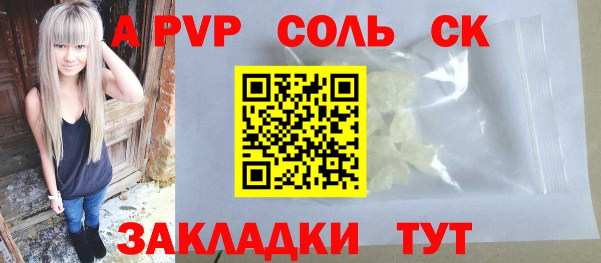 Кокаин  Ессентуки  МАРИХУАНА  ГАШИШ  Наркошоп  ГАШИШ  Мефедрон  МЕФ   Вход с VPN 