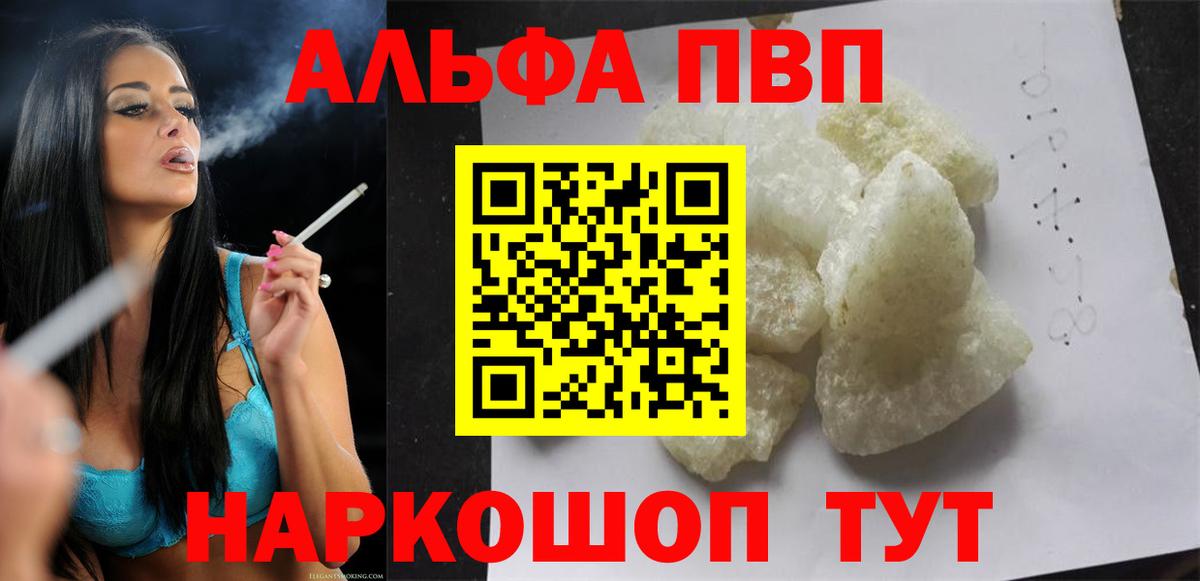 A-PVP СК КРИС Ессентуки