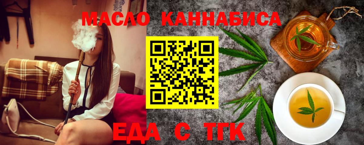 Ессентуки  Canna-Cookies конопля  Вход с VPN 