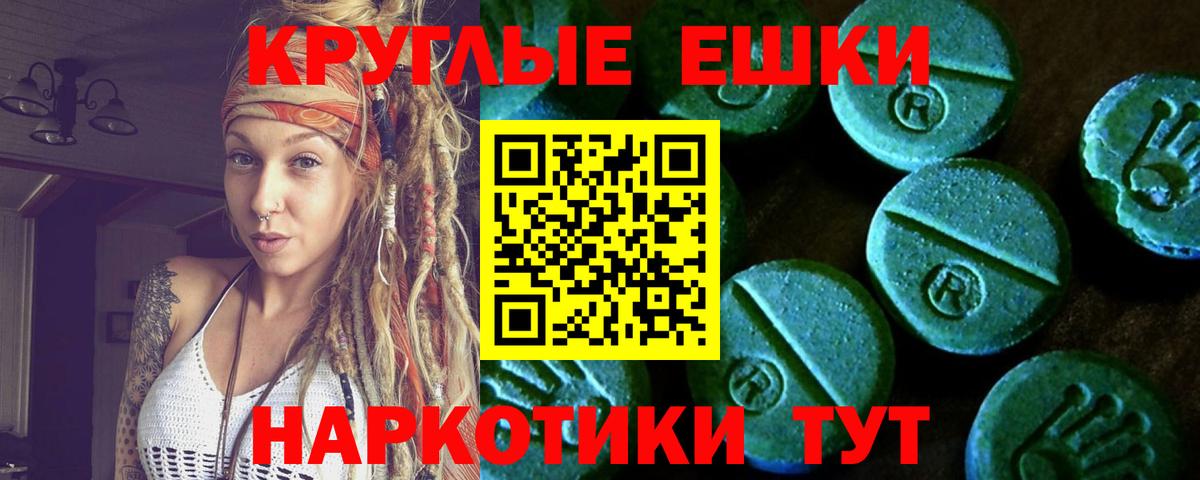 ЭКСТАЗИ Philipp Plein Ессентуки