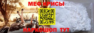 крисы Пенза