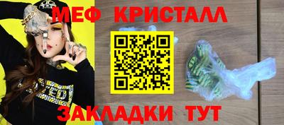 мефедрон VHQ Партизанск