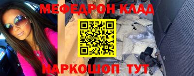 крисы Пенза