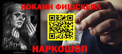 мефедрон VHQ Партизанск