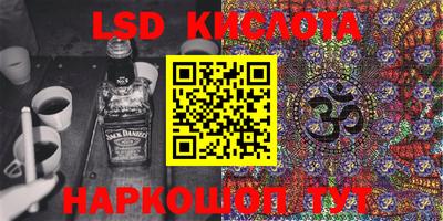 мефедрон VHQ Партизанск
