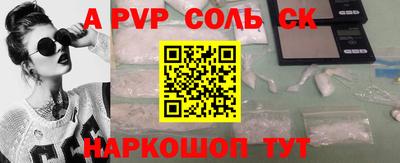 мефедрон VHQ Партизанск