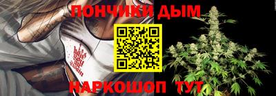 мефедрон VHQ Партизанск