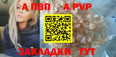 мефедрон VHQ Партизанск