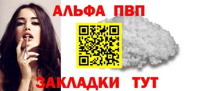 мефедрон VHQ Партизанск