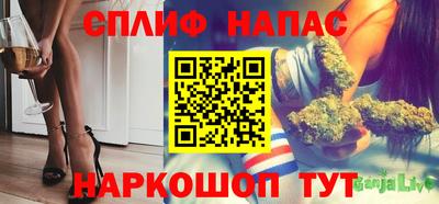 мефедрон VHQ Партизанск