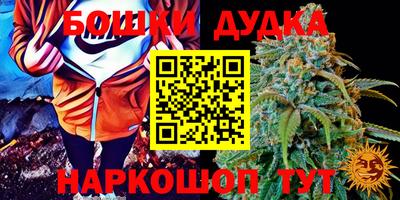 мефедрон VHQ Партизанск