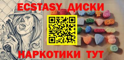 крисы Пенза