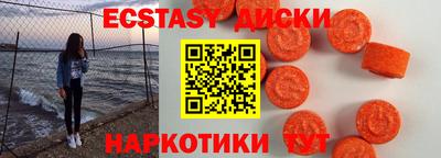 крисы Пенза