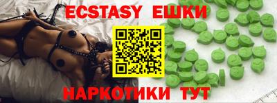 mdma Первоуральск