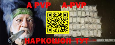 мефедрон VHQ Партизанск