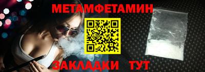 мефедрон VHQ Партизанск