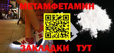 крисы Пенза