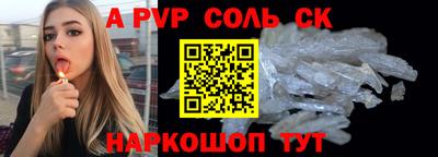 крисы Пенза