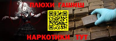 мефедрон VHQ Партизанск
