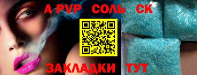 мефедрон VHQ Партизанск