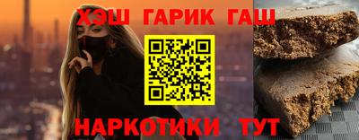 мефедрон VHQ Партизанск