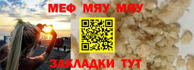 крисы Пенза