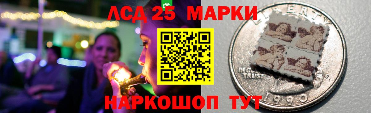 ГАШ Ессентуки