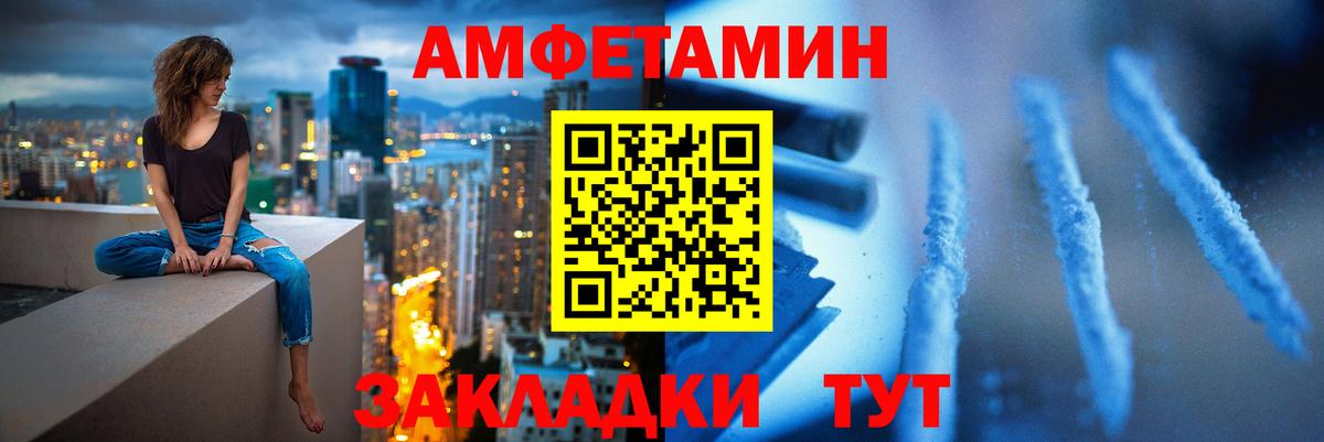 Первитин витя Ессентуки