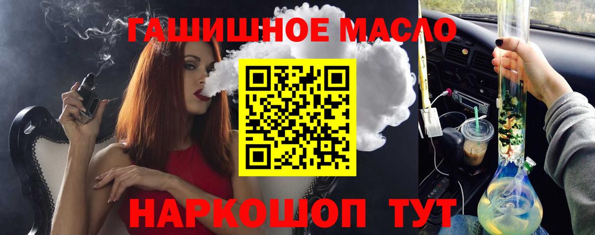 Ессентуки  ТГК вейп  kraken как войти  Вход с VPN  ТГК Wax 