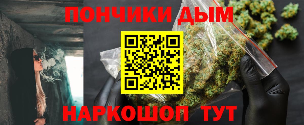 Бошки марихуана планчик Ессентуки